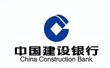 灵丘建设银行信用贷款需要什么条件？建行信贷办理流程和注意事项！