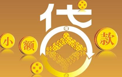 灵丘万达贷近期审核好通过？提交放款多久能到账？