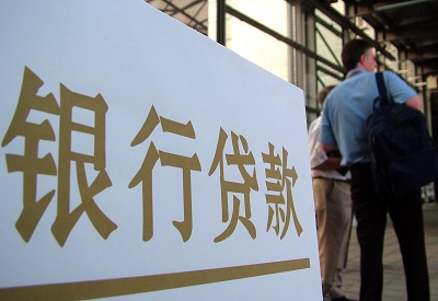 灵丘个人信用贷款额度能贷多少？主要看什么方面？